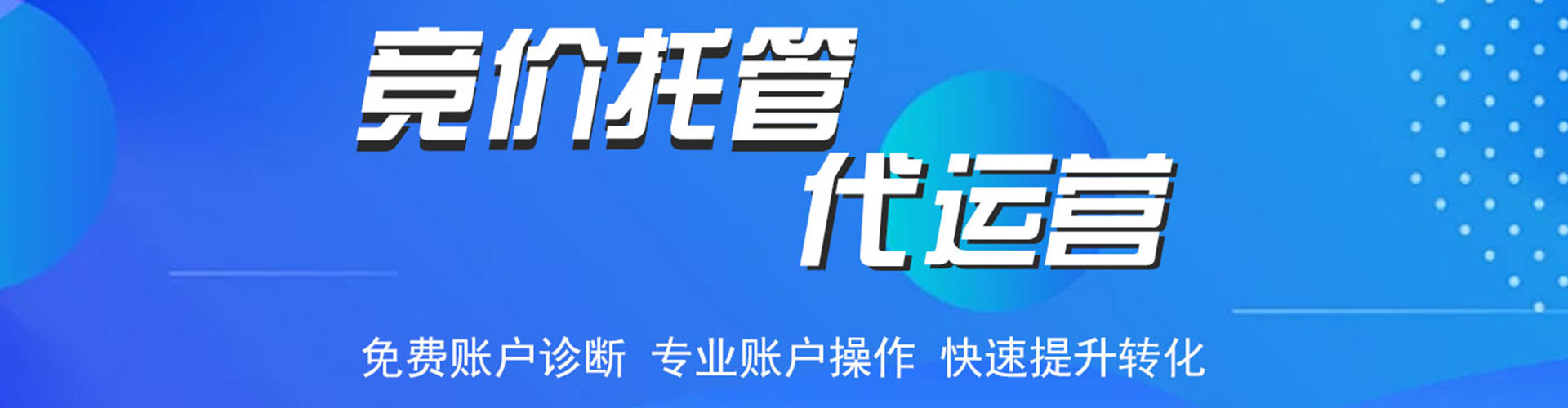 庆云百度优化推广