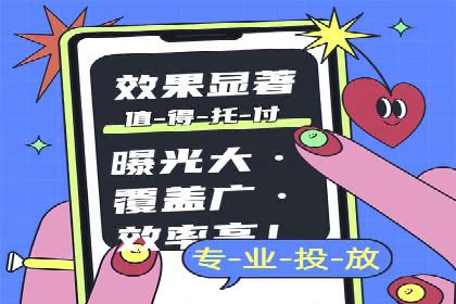 案例分享：SEM搜索引擎优化助力企业品牌曝光